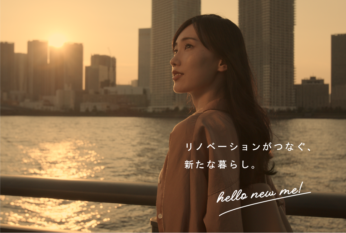 RESIDIA NEWS no.34 リノベーションへの思いを込めたConcept Movie & Room DESIGNを特集！