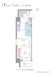 レジディア松陰神社前　1LDK(F2-TYPE)
